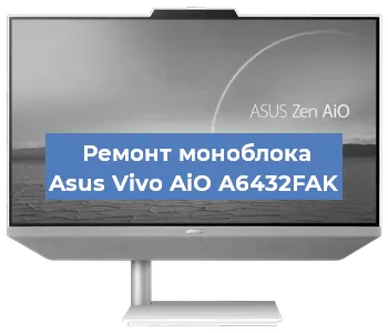 Замена видеокарты на моноблоке Asus Vivo AiO A6432FAK в Нижнем Новгороде